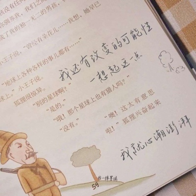 兽设质感表现实用教程兽圈社群